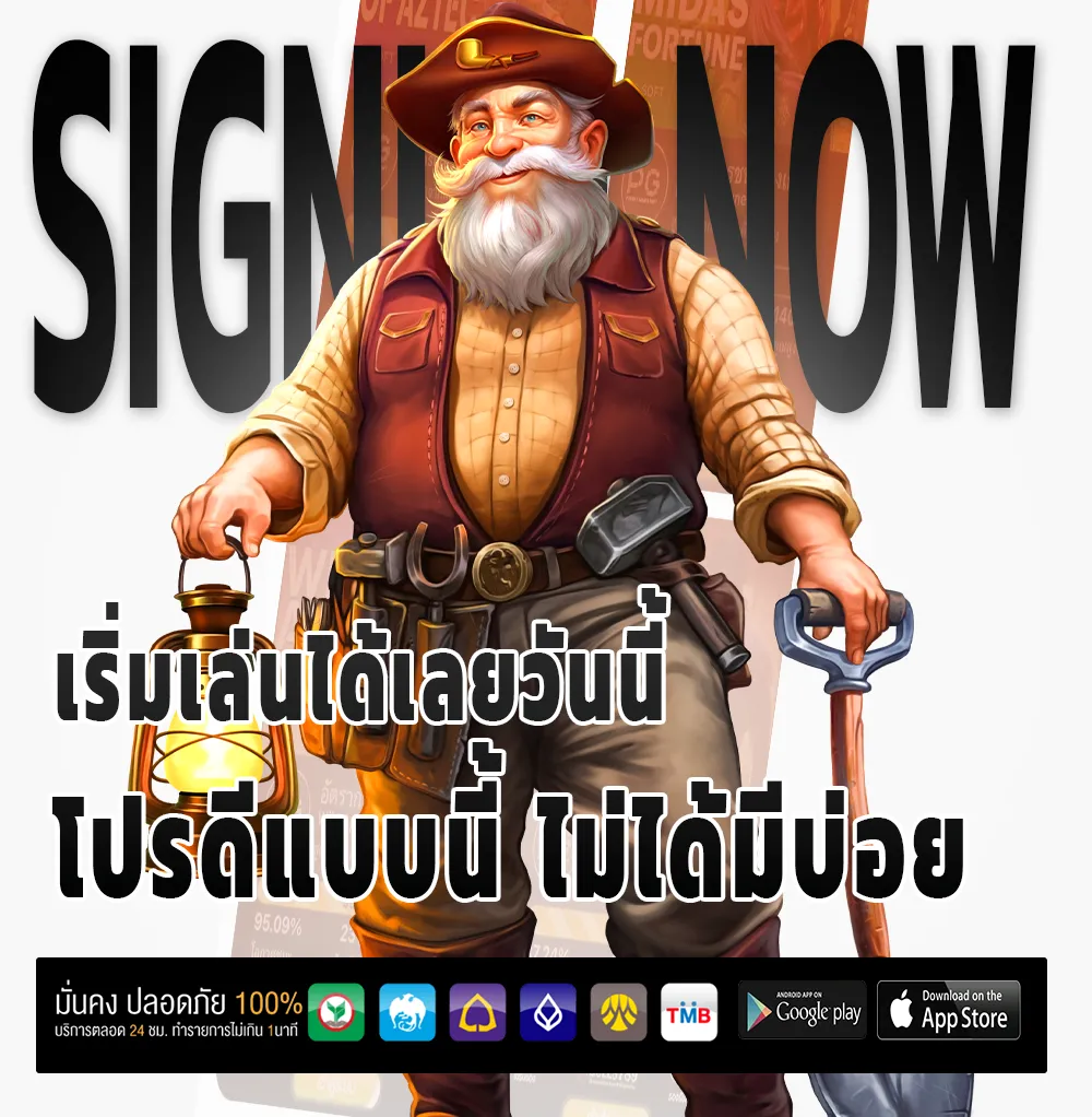 เล่น คลัง สมบัติ