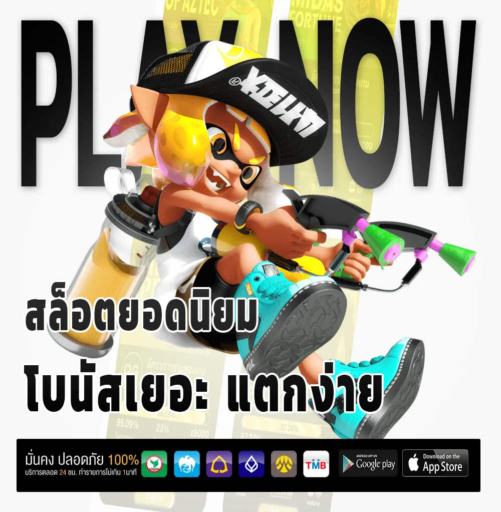 คลัง สมบัติ app