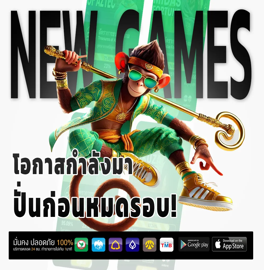 คลัง สมบัติ