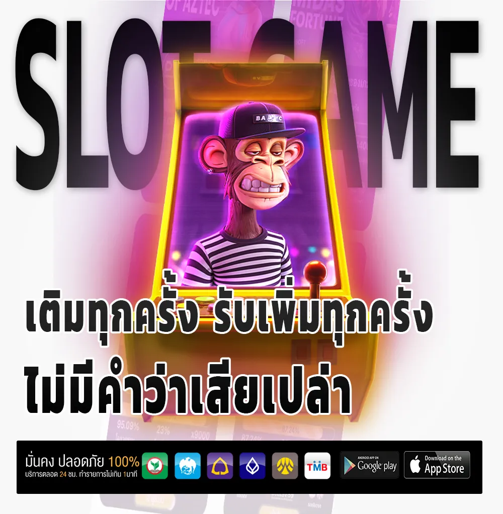 คลังสมบัติ เว็บตรง