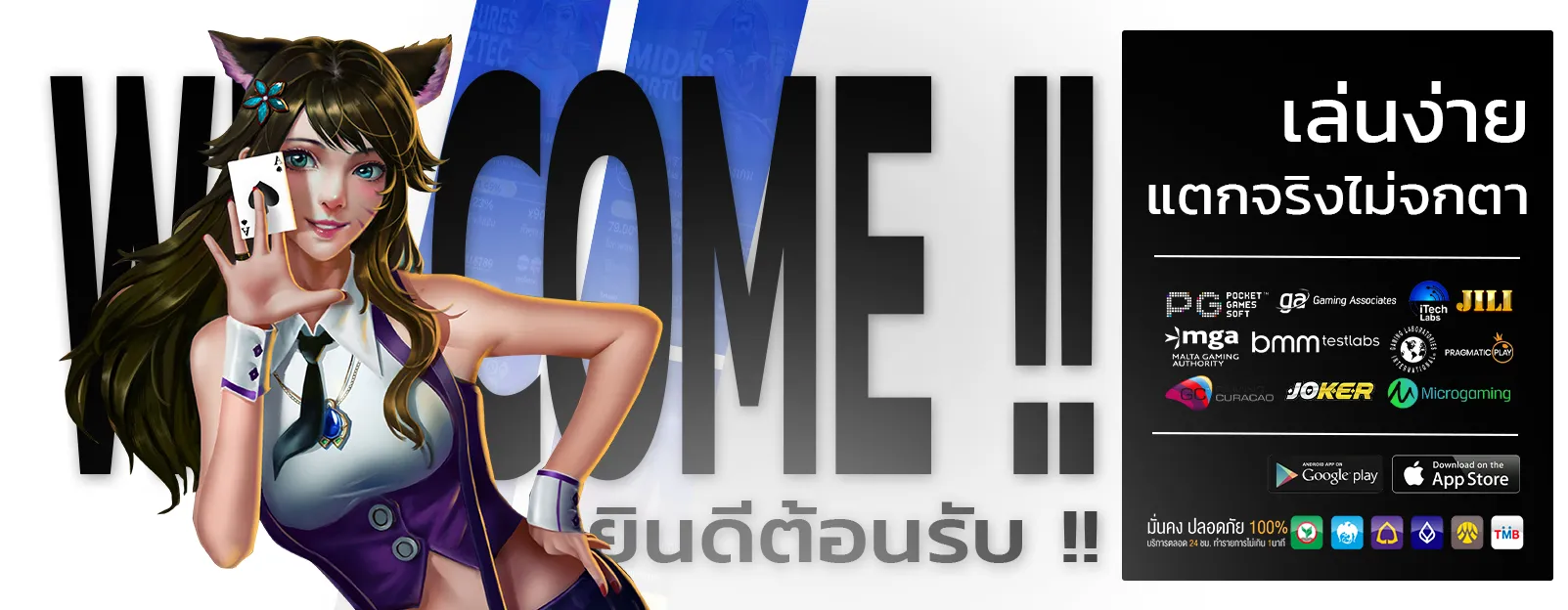 คลังสมบัติ
